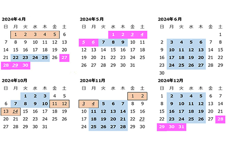 閑散期繁忙期カレンダー（東北・上越）