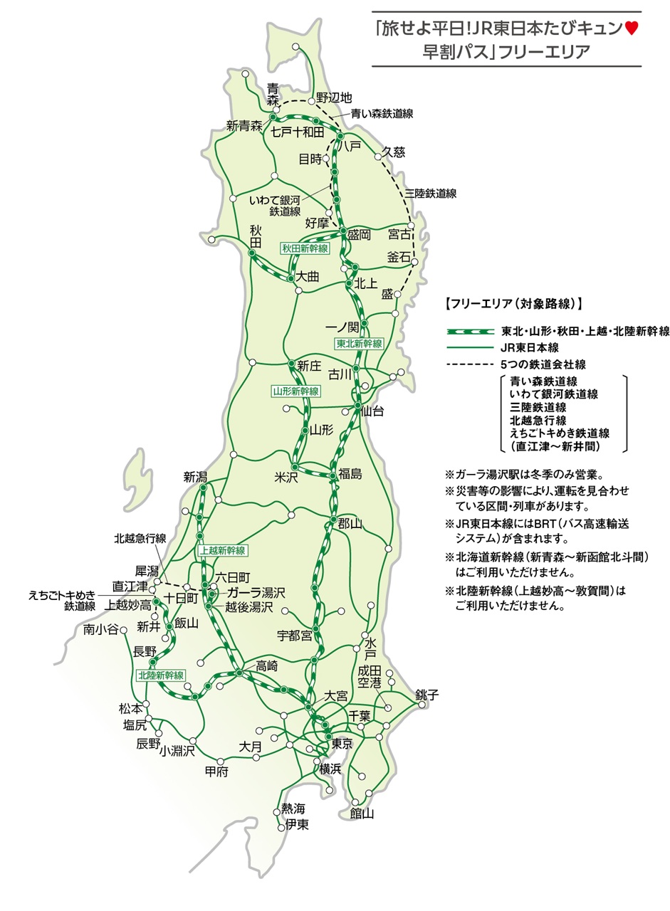 キュンパスエリア